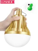 設彩品牌旗艦店 充電燈泡 充電式led節能燈泡夜市擺地攤專用超亮超長續航家用應急無線照明『XY14416』