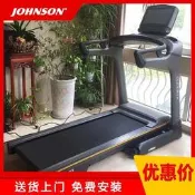 喬山MATRIX跑步機家用款可折疊高端健身房健身器材TF30XR XIR&  露天拍賣