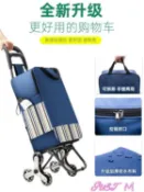 摩可美家 手拉車天喜買菜車小拉車爬樓折疊小拖車手拉小推車拉桿車家用便攜購物車LX 【年終特惠】
