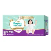 【Costco好市多】幫寶適 一級幫 散熱拉拉褲 XL號 116片 Pampers Ichiban Pants Size XL 116-Piece