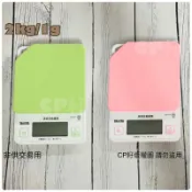 ☆CP籽☆非供交易用 日本TANITA 2kg 1g 電子秤 料理秤 烘焙秤 食物秤 廚房電子秤 磅秤 KJ-213