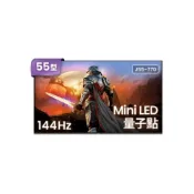 (店+)【BenQ】J55-770 55型 Mini LED 4K 144Hz 量子點智慧顯示器 (含基本安裝)