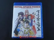 [藍光BD] - 王立宇宙軍 : 歐尼亞米斯之翼 劇場版 Royal Space Force ( 普威爾公司貨 )