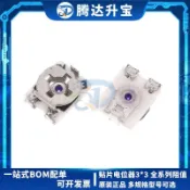 3*3 貼片北陸電位器 VG039NCHXT B102/103/104/10K/50K 單圈270度