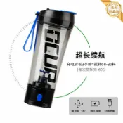 星光精品館 【電動攪拌】搖搖杯 奶昔杯 蛋白粉杯 運動水壺 健身水杯 充電款 450ml容量 自動攪拌 均勻不結塊 隨行杯 戶外便攜