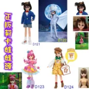 喜洋洋園地/正版莉卡娃娃頭/D:華麗可愛的粉紅色妝容和頭髮為半雙髮髻，內色為黃色/娃頭D121~D124