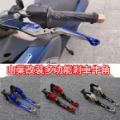 【台灣出貨】 適用山葉R1 R3 R6 R15 R25 R125改裝煞車牛角 手煞車拉桿 離合器桿