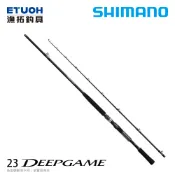 SHIMANO 23 DEEP GAME [漁拓釣具] [船釣竿]