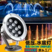 水底燈LED不銹鋼水燈戶外景觀12v24v魚池燈噴泉七彩IP68水下射燈