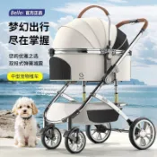 【鋁合金輕便分離摺疊】寵物推車 狗狗推車 中大型犬 小型犬 手推車 外出推車 寵物推車中型犬 機車可載