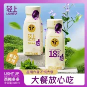 輕上 果肉 優酪乳 飲品 果粒 營養 牛奶 早餐 西梅味 飲料 黃桃味 整箱 特價