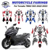 寓偉 山葉 Ljbkoall 摩托車全車殼組 外殼適用於雅馬哈 TMAX T-MAX 560 2022 2023車殼護板