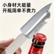 【限時特賣】【巧媳婦】新款多功能削皮刀水果小刀不鏽鋼瓜果刨刮家用戶外甘蔗神器5YE