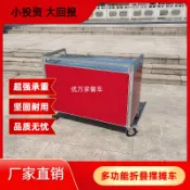 可開發票【工廠直銷】多功能可折疊擺攤車移動擺地攤小推車戶外夜市流動餐車網紅小喫車