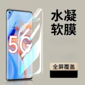 滿版水凝膜 保護貼 適用VIVO Y29S Y28S Y03 Y04 Y39 Y38 Y21 Y20 Y17