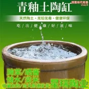 【口碑推薦】家用養魚庭院戶外造景花盆陶瓷缸荷花睡蓮粗陶老式醃菜水缸醬缸新