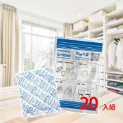 (店+)【Kamera 佳美能】20入 120g 台灣製吸濕除霉乾燥劑 獨立包裝 吸濕除霉 防潮 除濕