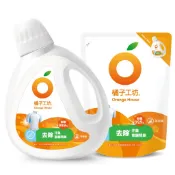 橘子工坊 天然無香精制菌洗衣精去味除臭-瓶裝1800ml/補充包1500ml