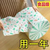 協貿國際日用品生活7館 家用懶人抹布廚房干濕兩用可水洗吸油紙巾一次性免洗無紡布洗碗布