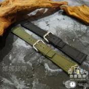 免運 娜娜錶帶舒適 前帆布後牛皮 複合型錶帶 真皮錶帶 20mm 21mm 22mm 真皮錶帶 尼龍錶帶 帆布錶帶