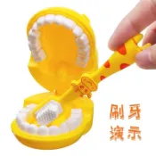 🔥熱賣ing💥兒童刷牙玩具假牙齒模型教具口腔可拆卸長頸鹿幼兒園教學用具