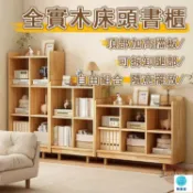築良舍 台灣公司 工廠直銷 可開發票 【宅配免運】實木書架 落地置物架 矮櫃收納 格子櫃 小書櫃 儲物櫃 客廳收納櫃 展示櫃 落地書櫃 客廳書櫃店長推薦 新品特價 5z86