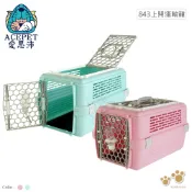ACEPET 愛思沛 843上開運輸籠 粉色/藍色 兩門雙開有天窗 寵物配件 寵物旅行 提籠/外出提籠/外出籠 犬貓鼠兔