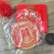 《淡水代購》❣️老店新建成餅舖 古早味大餅 傳統大餅 年節送禮 零嘴解饞