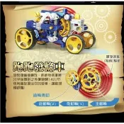 【Giscoo 聚思庫】三合一英倫發條時鐘先生 ProsKit 寶工 科學玩具 機械 機器人 益智玩具