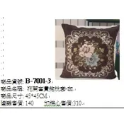 咖啡色45x45cm花開富貴抱枕藍色45x45cm花開富貴靠枕