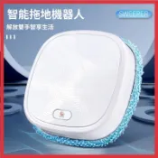 ✨高雄出貨✨智能拖地機器人 拖地機 洗地機 拖地機器人 掃拖機器人 家用幹濕兩用拖地 洗地拖地 掃地懶人必備