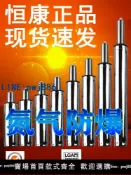 便宜有好貨 【可打統編 超低價】氮氣防爆電腦椅氣桿酒吧凳辦公椅旋轉升降桿氣壓棒中軸柱轉椅氣缸