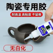 热销🌸食品級陶瓷膠粘陶瓷的專用膠水強力修補防水耐高溫瓷器修複紫之新