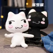 特惠🚀🚀✨新品Toro Inoue plush情侶多羅貓毛絨公仔 卡通玩偶 玩具