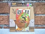 15小時出貨 蛋黃哥悠遊卡一顆金蛋 三麗鷗 麥當勞 摩斯漢堡 屈臣氏 全聯福利中心7-11全家萊爾富Ok超商可付款及儲值