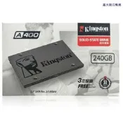 （可開發票）【朗月甄選】適用金士頓SSD固態硬盤120G/240G/480G台式機2.5寸電腦硬盤（滿額免運）