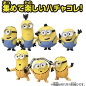 正版 Takara Tomy 小小兵迷你收藏人偶 凱文 史都華 功夫款 神偷奶爸 Minions 小小兵