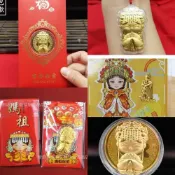 (店+)挑戰最低價 開運媽祖項鍊 金鈔 發票現貨 媽祖吊飾 錢母 白沙屯媽祖 媽祖 結緣品 開運金幣 白沙屯 大甲媽祖