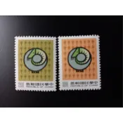 台灣生肖郵票(不含活頁卡)-79年特287 新年郵票 羊 套票/小全張-全新
