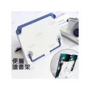 (店+)折疊讀書架 桌上型書架 樂譜架 譜架 立書架 便攜式讀書架 平板架 看書架 閱讀架 文件架 展示架