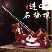 合旺煙具進口石楠木根煙斗小號手工閱讀長柄過濾煙斗男士高檔老式