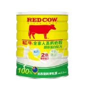 【紅牛官方直營】全家人高鈣奶粉膠原蛋白配方2.2kg