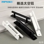 寓偉 櫃子把手 櫥櫃把手 門手把 櫃門把手 五金把手 衣櫃門把 玻璃把手 抽屜把手 免打孔房門木門拉手移門推拉門窗戶手把免釘手