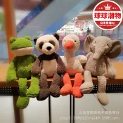 【售後保障】長腿吊腳毛絨玩具寶寶安撫陪睡玩偶伴手禮品青蛙大象公仔抓機娃娃