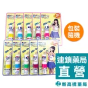MARK 酷比涼 二合一清新薄荷精油棒 2cc【新高橋藥局】