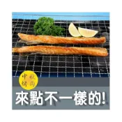 (店+)【萬象極品】鮭魚肚條/約745g±2%81127501