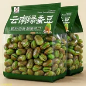 【滇二娃】雲南保山綠心蠶豆炒貨原味麻辣味帶殼蘭花豆牛肉口味堅果零食下酒菜