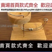 青春公社 【公司貨優質服務】出口單永動機動力學解壓桌面藝術擺件網紅款小球循環磁力玩具逗貓