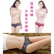 3D仿真牛仔印花無痕內褲 性感女性內褲 仿牛仔內褲 冰絲內褲 假牛仔褲 中腰三角褲 仿牛仔褲 防走光 安全褲 一片式內褲