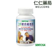三多 綜合維他命150/300錠【仁仁藥局】 綜合維他命 礦物質